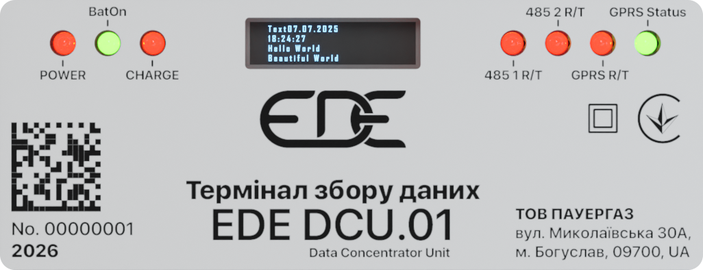 Автоматизований облік